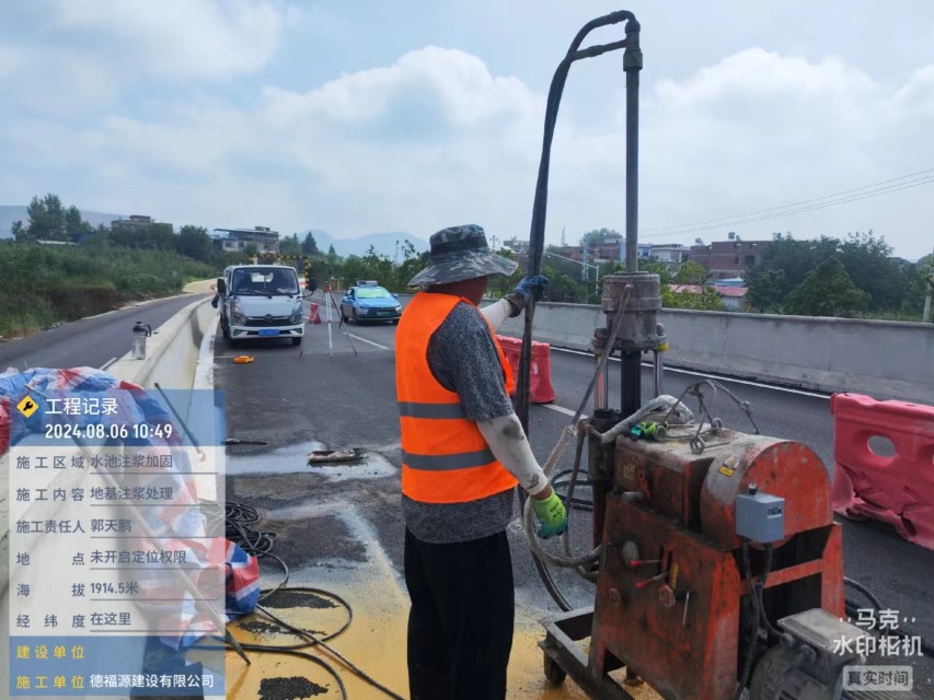 公安地基沉降注浆加固材料有哪些