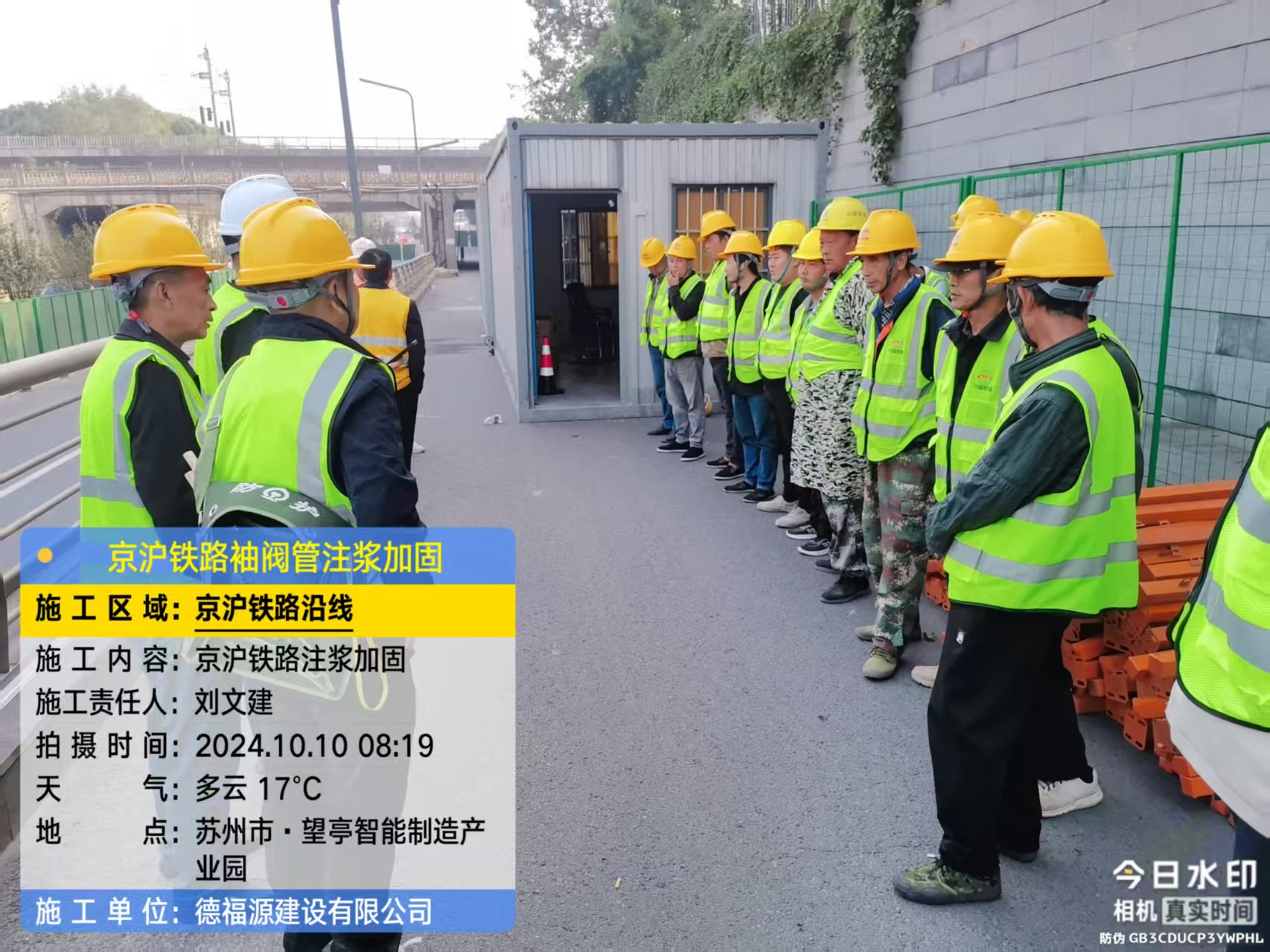 公安哪种地面沉降加固方法最有效？