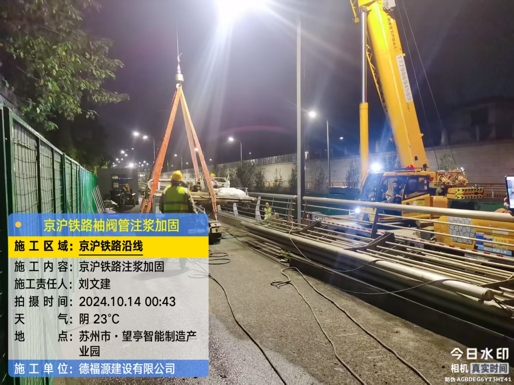 公安厂房地面沉降加固办法